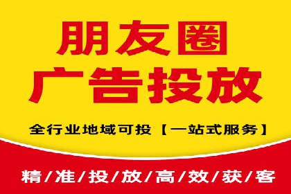 知乎信息流广告的投放效果评估及案例研究
