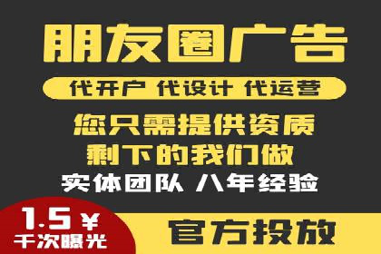 百度竞价开户实战：企业如何快速上手？